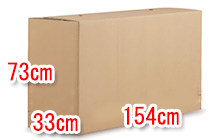 段ボールバイク用